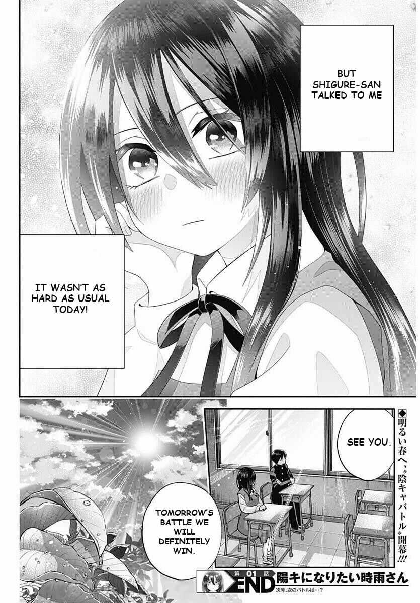 Shigure Wants To Be Positive Chapter 1 29